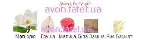 Парфумна вода Avon Life Colour для Неї (50 мл) 12349